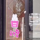 다선한방병원 이미지