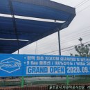 동양워시랜드 이미지