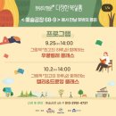 행운서점 | 원주 문화 행사 지역서점 뜻밖의 행운 다정한 북살롱 원데이클래스 후기