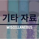 우리아이를 위한 영어스토리텔링 이미지