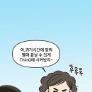 나이스진 이미지
