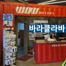 용모터스 | 바이크 용품 전문점 [와우모터스] 바라클라바 종류 구경, 오토바이 두건 마스크 착용 실착 후기