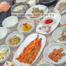 서당골산채 | 강릉 서당골산채 한 상 가득 푸짐한 한정식맛집 내돈내산 후기