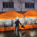 정든포차 이미지