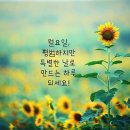 경오자동차(주) | 역사와 오늘과 역사.5.6.