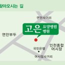 연안부두로21번길