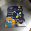 임마누엘미용실 이미지