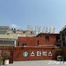 스타벅스 지디넷코리아