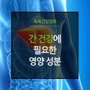 주식회사 메디건강 이미지