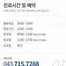 진내과의원 이미지