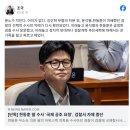 '수사중 휴대전화 파손 지시' 무죄 확정 이미지