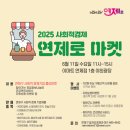 연제로 이미지
