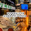 상록회관 뒷편 이미지