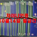 (주)차이나인증 네이버블로그