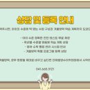 더채움영수아카데미학원