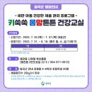 나영철복싱클럽 이미지