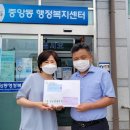 옥봉어린이집 이미지