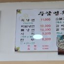 수암면옥 네이버블로그