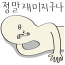우리마을정육점
