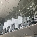 아워피트니스 내방점 | 도쿄긴자호텔 / 코트야드 도쿄 스테이션 에디터 코너킹룸 투숙후기 / 조식, 해피아워