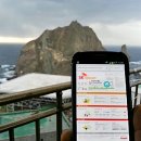 (주)포항에스케이텔레콤 헤럴드경제