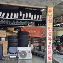 티스테이션 용인마평점 이미지