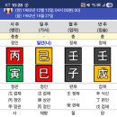 이사운여쭤봤는데 감명에 참고하셔요 이미지
