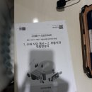 잉글리쉬플러스 이미지