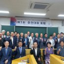 강원대 법학전문대학원 리걸클리닉센터,「제1회 춘천대첩 포럼」 개최 이미지