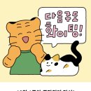 한샘리하우스홍대 | 가을 네이버 주간일기 10월 1주차 챌린지 : Erin쌤 책, 먹방, 인테리어 etc.