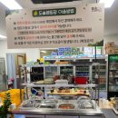 도솔매점