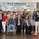 제5차 아름동요마실, 신답역 메트로팰리스 이미지