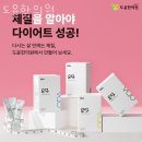 도윤한의원 | 강남구 대치동 한의원 도윤한의원 진료시간 접근성 이용후기