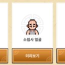 연미장원