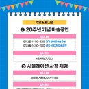 국립경찰박물관 이미지