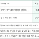 아이파크예꿈어린이집