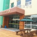 평화가득함요양원 | 대전요양원| 평화가득함요양원 선택 전 꼭 볼 핵심 정보 정리