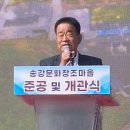 영일축사 이미지
