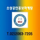 비전인력직업소개소