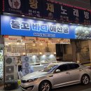 바다회해산물 이미지