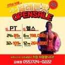 일레븐핏 김해점 이미지