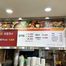 이대조감자탕 네이버블로그