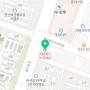 에덴엔도내과의원 네이버블로그