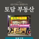 주정차052 네이버블로그