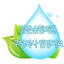 바우한의원 이미지