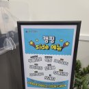 야무진냄비