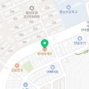 파리바게뜨 구미황상점 네이버블로그