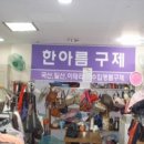 네오프라자2 이미지