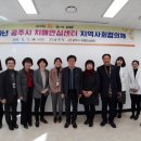 공주시치매안심센터 이미지