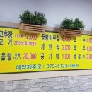 찬이네한식부페